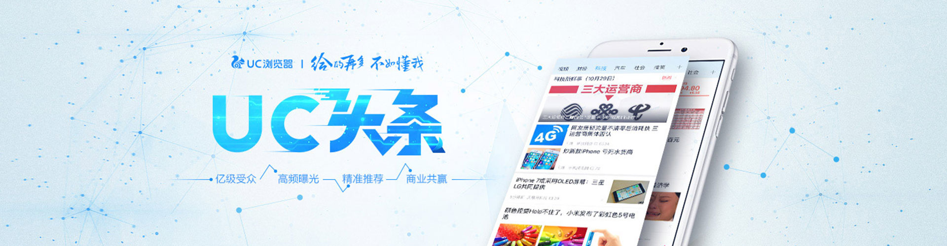 雨湖百度推广托管
