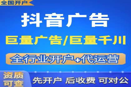 推广开户渠道拓展案例分析