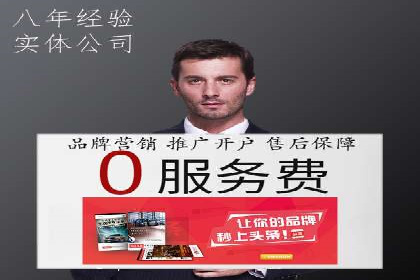 百度竞价价格优化技巧，案例解读