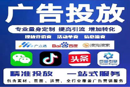 搜索引擎营销（SEM）的关键词策略与效果分析